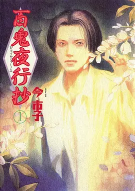 星际穿越
