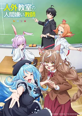 怪奇物语