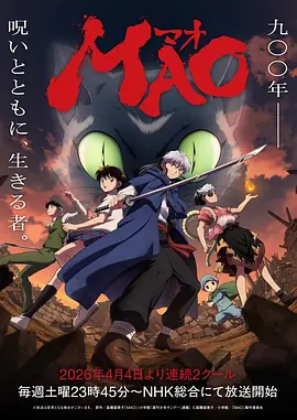 死神