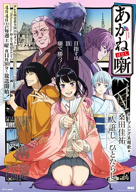 七龙珠